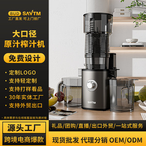 Exprimidor Saytm de 500 ml, 6010 RPM, Control por Botones, Apertura del Filtro de 0.5 mm, Enchufe Europeo, con Separación de Pulpa y Jugo, para Uso Comercial - Product Image 4