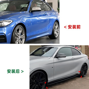 Amp-Z Side Skirts Piano Black Carbon Fiber Texture For Bmw 2 Series F22 F23 M Sport 2014-2019 - Product Image 4