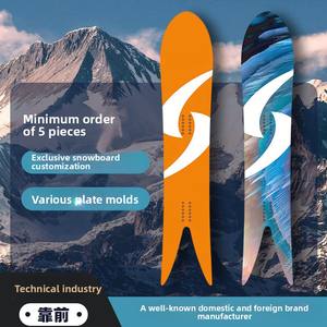 Tablero tallado <span class=keywords><strong>de</strong></span> snowboard <span class=keywords><strong>de</strong></span> estilo libre <span class=keywords><strong>de</strong></span> gama alta personalizable, pequeño bosque, fuera <span class=keywords><strong>de</strong></span> pista, diseñado por instructores para esquiar - Product Image 3