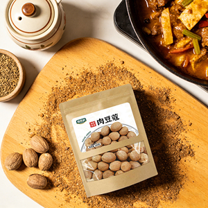 Graines <span class=keywords><strong>de</strong></span> Muscade Entières Authentiques 100g Sachet Épice Essentielle pour Sauce Béchamel Française Grattage <span class=keywords><strong>de</strong></span> Pâtes Usage Culinaire Marque Privée - Product Image 1
