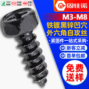 M3/M4/M5/M6 - Product Image 1