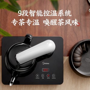 Hervidor de Agua Eléctrico Midea, Calentador de Agua, Tetera con Bandeja y Báscula, 275x215x233mm - Product Image 6