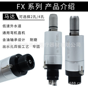Electric Dental Low-Speed Handpiece with Straight Motor Curved Head FX Slow <b>Polishing</b> Grinding Tool Oral Slow <b>Drill</b> Made Metal - Product Image 4
