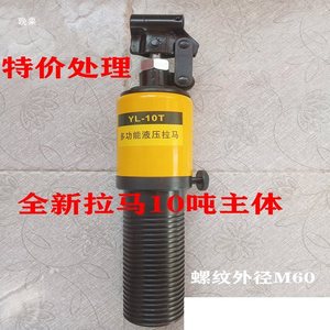 Hydraulic <b>Puller</b> Oil Seal 50mm Outer Diameter Wear Resistant For 15T Hydraulic Tool - Product Image 3