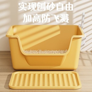 Pipi Taotaopets Deep <b>Cat</b> <b>Litter</b> Box Semi Enclosed Large Capacity Splash Proof For Adult <b>Cats</b> - Product Image 1