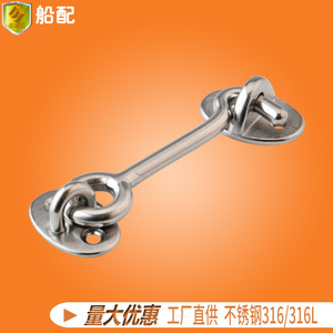 Ganchos Pequeños de Acero Inoxidable 316, Accesorios de Herraje para Yates y Embarcaciones Marinas, Anillos y Ganchos para Ojos de Barco - Product Image 2
