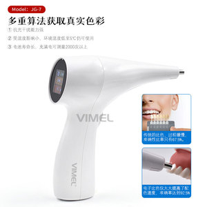 Colorímetro digital Vimel para la combinación de tonos dentales con pantalla LCD y puerto de carga - Product Image 5