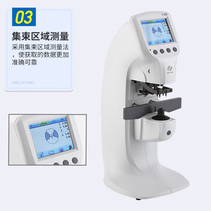Xinyuan D900 Fosomètre Informatisé Mini Viseur de Lentilles Équipement de Traitement Optique des Lentilles Tension Large Plage 110V-240V - Product Image 1