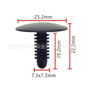 Clip automotriz Smooth Sailing de nailon negro de 25,2x22,2 mm para panel exterior Chrysler A196 - Product Image 1