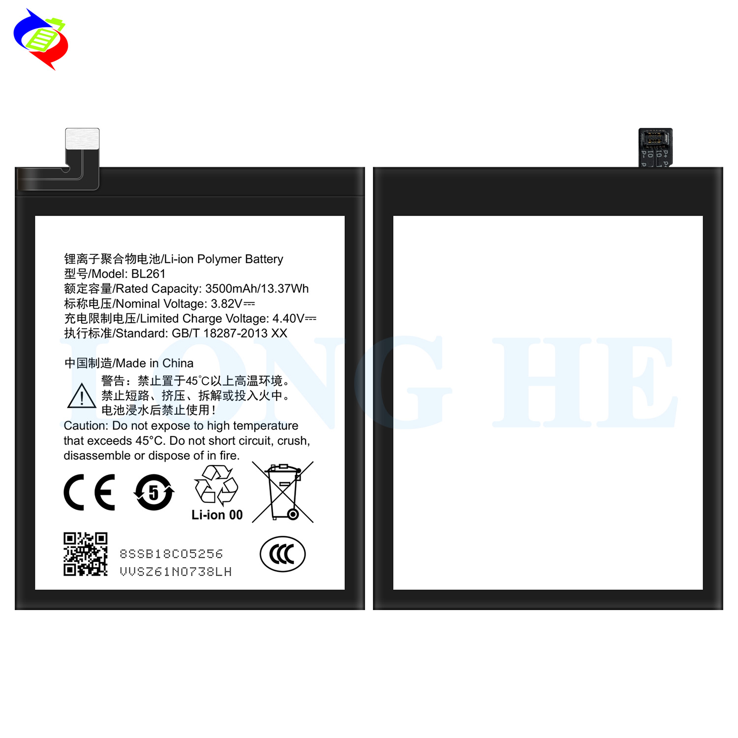 Digital Battery for Lenovo A7020/vibe K5 Note 3500mah