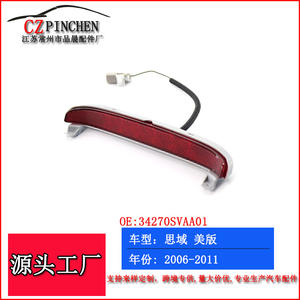 Feu Stop Central LED pour Honda Civic Spécifique US 2006-2011 Noir Blanc Rouge 34270SVAA01 - Product Image 2