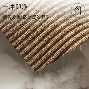 Paillasson minimaliste en PVC à boucles, motif géométrique abstrait rayé, antidérapant, résistant aux taches, rectangulaire, pour entrée de maison - Product Image 4