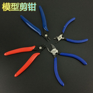Haima Xuan Diagonal Cutting Pliers 6 Inch Tool Steel <b>Model</b> <b>Building</b> Kit Tool For Gundam Assembly And Diy Craft Projects - Product Image 5
