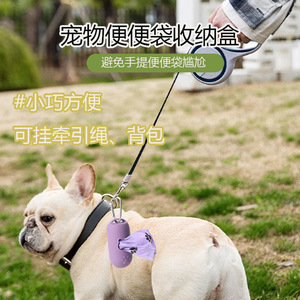 Dispensador portátil de bolsas de silicona para excrementos de mascotas con gancho metálico para correa de perro, uso en exteriores, morado, rosa, verde, azul cielo - Product Image 1
