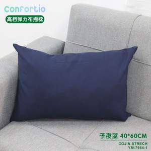 Cuscino di Lusso Elasticizzato in Tessuto Elastico Blu Notte 40*60, Cuscino per Seduta e Poggiatesta di Alta Qualità - Product Image 2