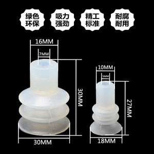 Ventouse en silicone F3-18BS/30BS de qualité industrielle, à ventouse unique, pour l'installation et la manipulation du verre - Product Image 5