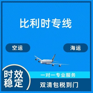 บริการขนส่งทางทะเล Shuangrui แบบ LCL และ FCL บริการส่งถึงหน้าประตู พร้อมดำเนินการพิธีการศุลกากร บริการขนส่งทางอากาศแบบ DDP บริการขนส่งพัสดุข้ามพรมแดน - Product Image 5