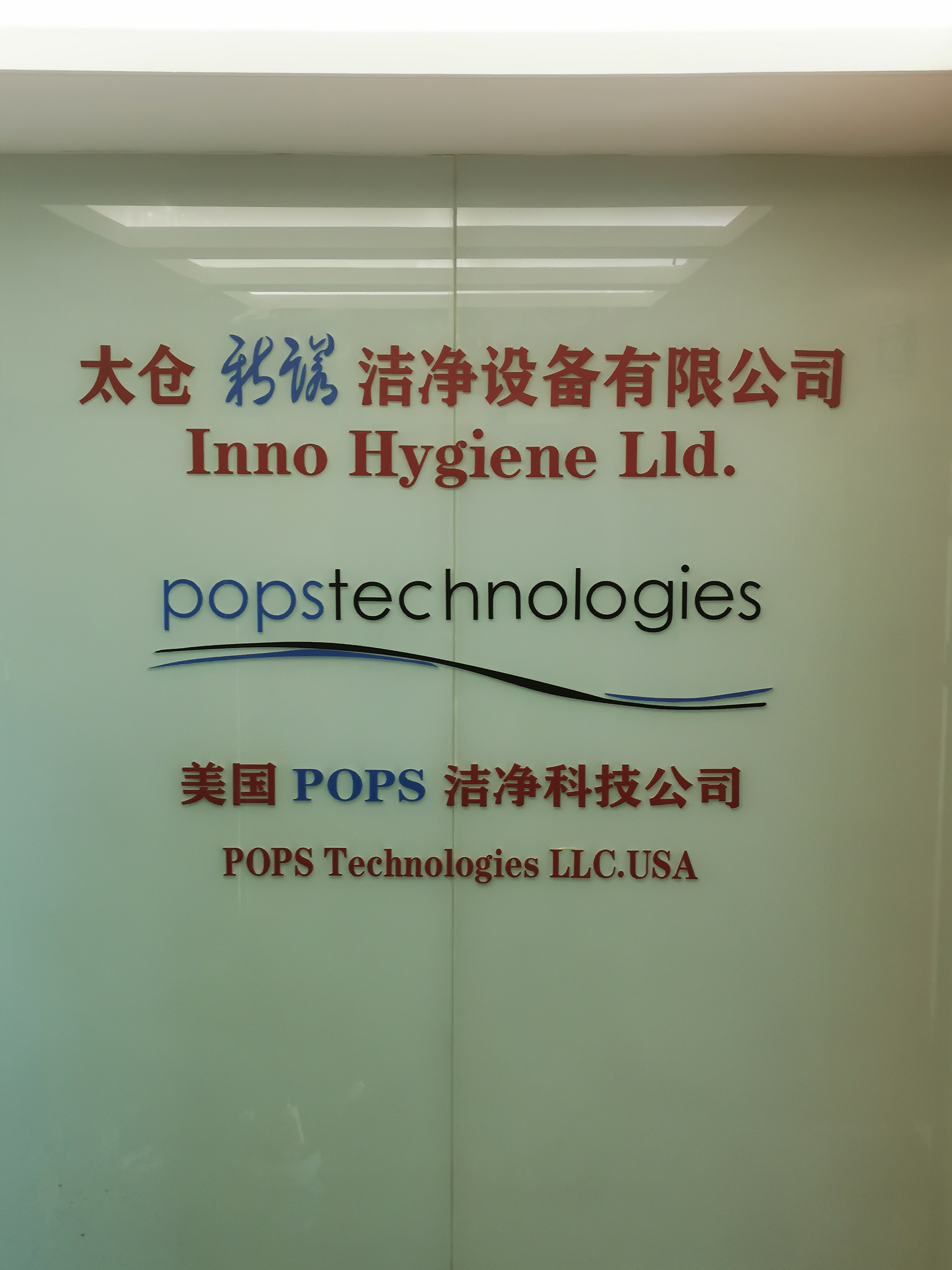 Taicang Xinnuo Cleaning Equipment Co., Ltd. logo