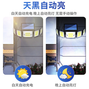 Lampe murale solaire à cinq têtes, étanche, avec détecteur de mouvement, portée de détection de 7 m, lumière solaire pour cour - Product Image 4