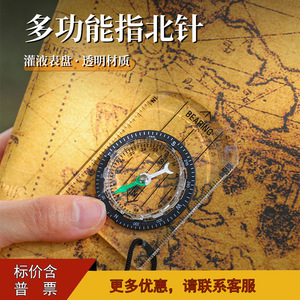 Boussole d'extérieur mini portable multifonctionnelle, outil de navigation pour la randonnée avec règle et cordon pour adultes, enfants et étudiants - Product Image 2