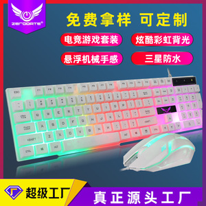 Ensemble clavier et souris de jeu K9, filaire, éclairé, sensation mécanique, pour ordinateur portable, bureau, usage professionnel - Product Image 4
