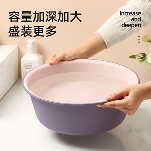 Plastic Wash Basin Large Size Deepened For Laundry And Daily Use - Product Image 1