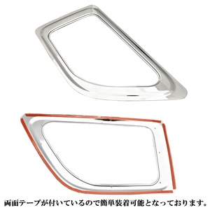 HIACE usage DOMESTIQUE pour Hino Ranger Pro Airloop Ranger Sécurité Fenêtre Navi Vent Plaqué <span class=keywords><strong>Nish</strong></span> 17 Ranger accessoires - Product Image 3