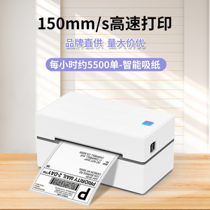 เครื่องพิมพ์ใบนำส่งแบบด่วน ความกว้าง 118 มม. เชื่อมต่อผ่าน USB สำหรับพิมพ์ใบส่งของ - Product Image 2