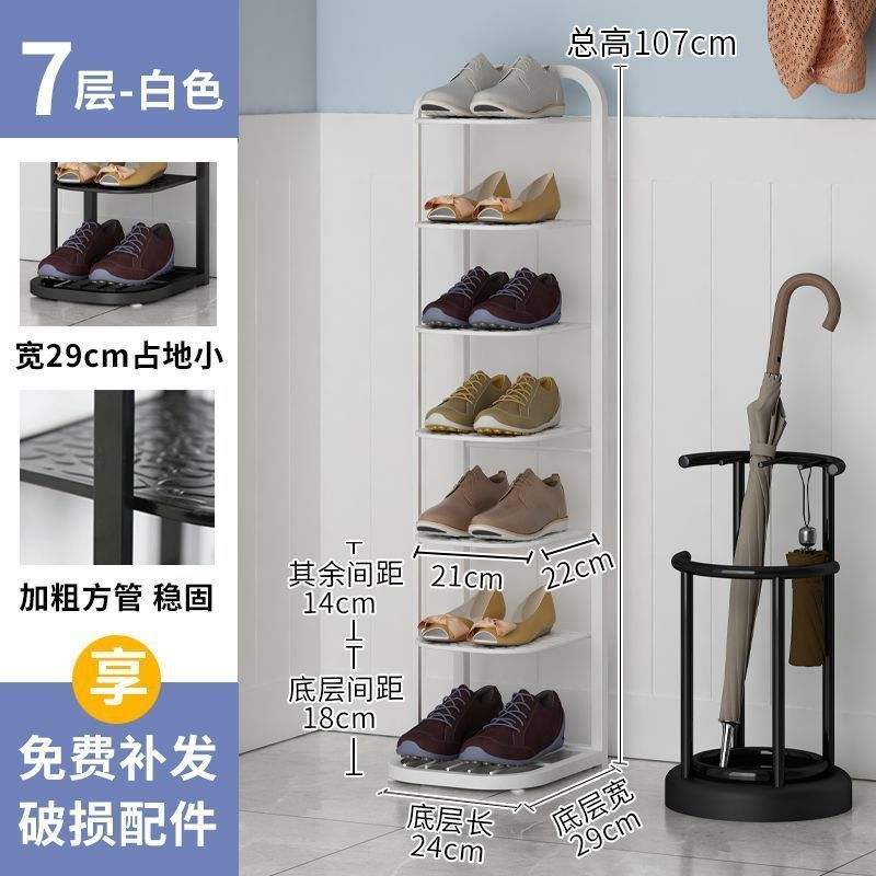 [Blanc, 7 couches] Hauteur totale 111 cm - Largeur de base 27 cm