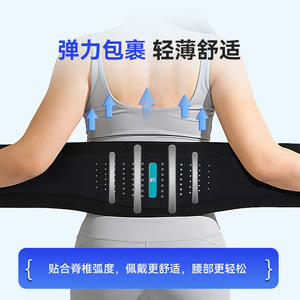 Soporte Lumbar Ligero de Nailon XL para Deportes, Placa de Acero que Estabiliza las Articulaciones de la Columna Vertebral para Correr y Sentarse, XXL para la Salud General - Product Image 2