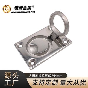 Stainless Steel Floor Clip 63mm X 44mm Square Handle Ring Marine Hardware <b>Yacht</b> Accessories Mirror Polished - Product Image 4