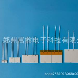 Elemento calefactor cerámico Zhengzhou Gaoxin 6060, intercambiador de calor eléctrico de 96% de alúmina para piezas de dispensadores de agua - Product Image 3