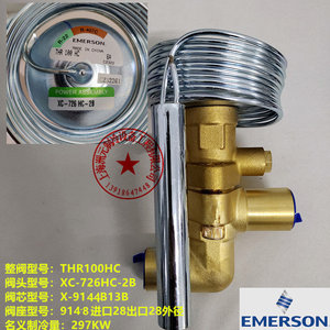 Vanne d'expansion Emerson THR75HC XC-726HC-2B en laiton pour systèmes de refroidissement HVAC - Product Image 5