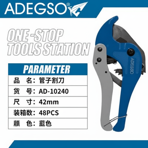 Prodotto di taglio tubo all'ingrosso efficiente da 42mm resistente - Product Image 1