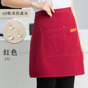 Red Half-Length Apron 615 Canvas Waterproof For Restaurant Bar Use - Product Image 1