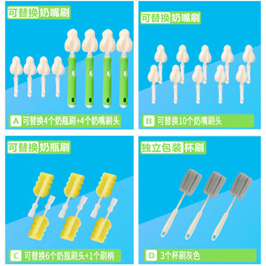 Xichang Youpin Brosse de nettoyage pour biberons avec tête en éponge remplaçable pour nouveau-nés et biberons - Product Image 5