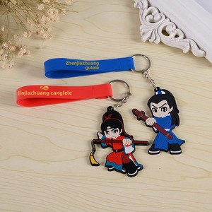 Porte-clés en caoutchouc souple PVC style dessin animé chinois, pendentifs clés en caoutchouc, style anime, emballage en vrac, expédiés par le fabricant - Product Image 4