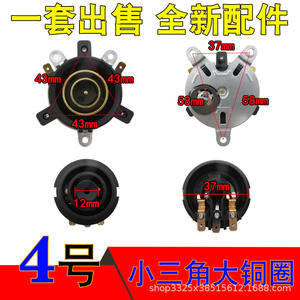 Conector de Control de Temperatura para Hervidor Eléctrico Instantáneo, Acoplador, Base Superior e Inferior, Accesorios Centrales, Piezas para Hervidor Eléctrico - Product Image 2