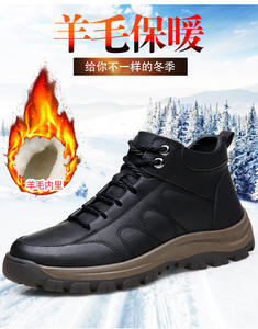 جلد علوي مقاوم للماء مقاوم للانزلاق بطانة من الصوفي للرجال أحذية شتوية - Product Image 6