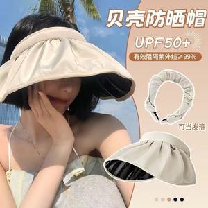 Sombrero de Ala Ancha con Visera Abierta y Protección UV, Sombrero para el Sol para Viajar al Trabajo, Diadema Moderna para Deportes - Product Image 3