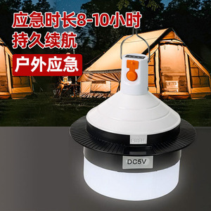 <b>LED</b> Emergency <b>Light</b> DC5V Portable Camping Outdoor <b>USB</b> Rechargeable Lamp White <b>Light</b> - Product Image 1