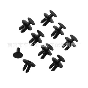 Clips de sujeción para revestimiento de guardabarros de coche Smooth Sailing B33 para Picasso C4 BMW Peugeot 307 308 408 C5 - Product Image 5