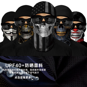 Masque facial unisexe en balaclava, 100% polyester, respirant, imperméable, impression par sublimation, pour le cyclisme, les activités de plein air, la moto, doublure de casque - Product Image 2