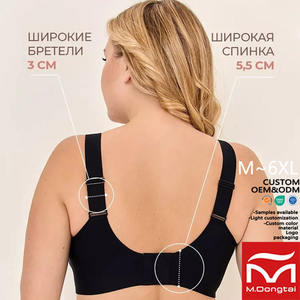 Soutien-gorge sans fil push-up doux et sans couture pour femme, bretelles larges réglables, dos halter en dentelle, anti-UV, dos élégant, tailles M~7XL - Product Image 2