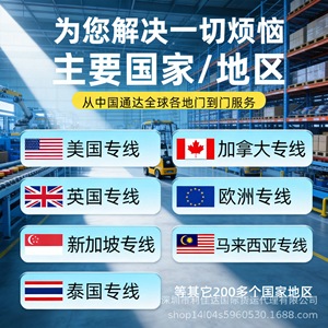 บริการจัดส่งแบตเตอรี่แพ็คแบบครบวงจรพร้อมภาษีแล้วจาก Lijiada International Logistics บริการส่งถึงบ้านพร้อมพาวเวอร์แบงค์ในตัวสำหรับการจัดส่งทั่วโลก - Product Image 3