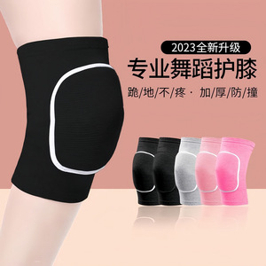 Professional Dance Knee Pads Thickened Impact Resistant For Kneeling Yoga Fitness Unisex All Seasons - Product Image 1