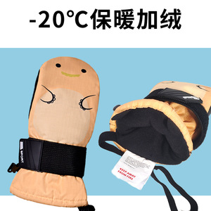 Guantes de esquí para niños, resistentes al viento, impermeables, cálidos, para deportes al aire libre, protección de seguridad, cómodos y ligeros - Product Image 3