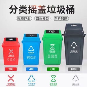Contenedores de basura con tapa abatible de gran tamaño para cocina, oficina y uso comercial - venta al por mayor de fabricantes. - Product Image 3