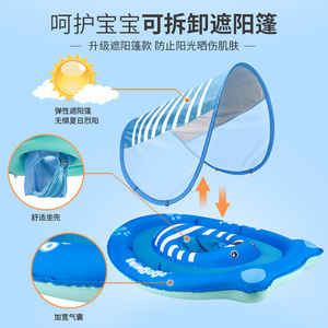 Flotador de Natación para Bebés Swimbobo con Parasol, Talla Única para 6-36 Meses, Uso en Piscina y Parque Acuático - Product Image 3