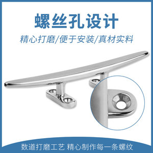 Perno Plano de Acero Inoxidable 316 de Grado Marino, Resistente, para Amarre de Yates, Herraje para Embarcaciones - Product Image 5